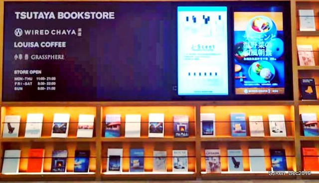 蔦屋書店TSUTAYA BOOKSTORE Citylink 南港店, Taipei, Taiwan, SJKen, Dec 21, 2019