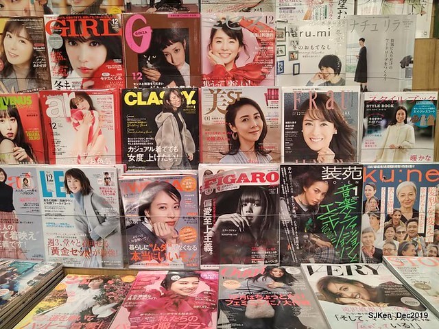 蔦屋書店TSUTAYA BOOKSTORE Citylink 南港店, Taipei, Taiwan, SJKen, Dec 21, 2019