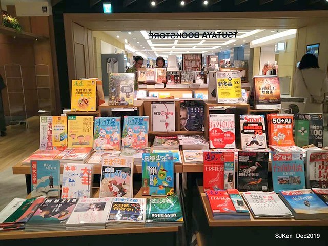 蔦屋書店TSUTAYA BOOKSTORE Citylink 南港店, Taipei, Taiwan, SJKen, Dec 21, 2019