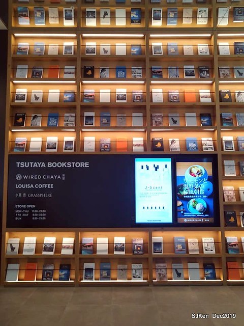 蔦屋書店TSUTAYA BOOKSTORE Citylink 南港店, Taipei, Taiwan, SJKen, Dec 21, 2019
