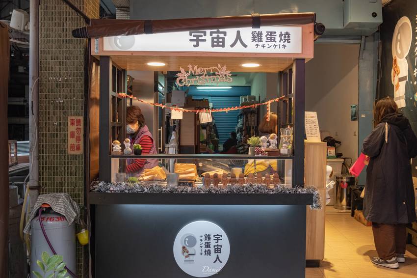 高雄苓雅|宇宙人雞蛋燒-年末最強的雞蛋糕,超可愛的宇宙人
