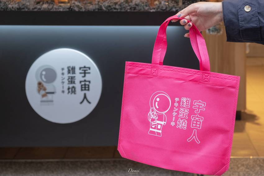 高雄苓雅|宇宙人雞蛋燒-年末最強的雞蛋糕,超可愛的宇宙人