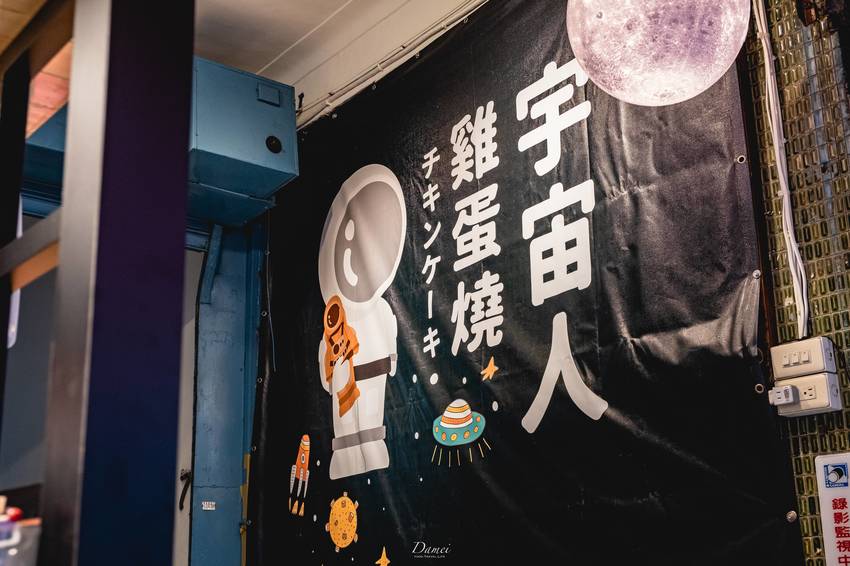 高雄苓雅|宇宙人雞蛋燒-年末最強的雞蛋糕,超可愛的宇宙人