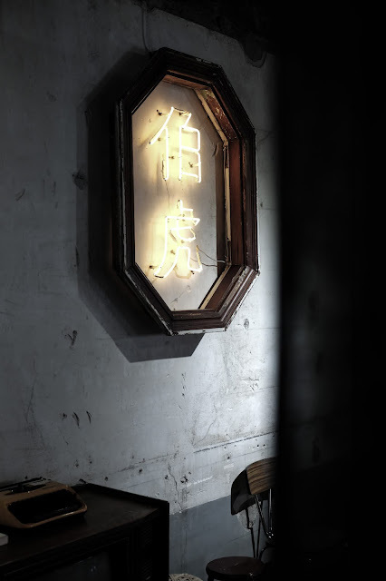 [春，屏東] 聞秋香而至，為伯虎停留 - 伯虎在二樓．恆春But Who