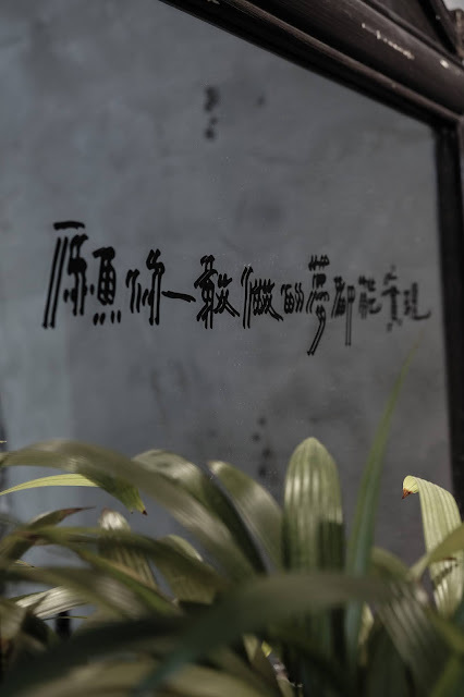 [春，屏東] 聞秋香而至，為伯虎停留 - 伯虎在二樓．恆春But Who