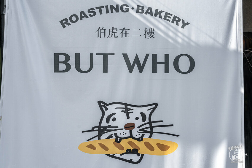 屏東縣恆春鎮伯虎在二樓 |恆春老街必訪計時咖啡館，絕美老宅玻璃屋，直接美到心坎裡～