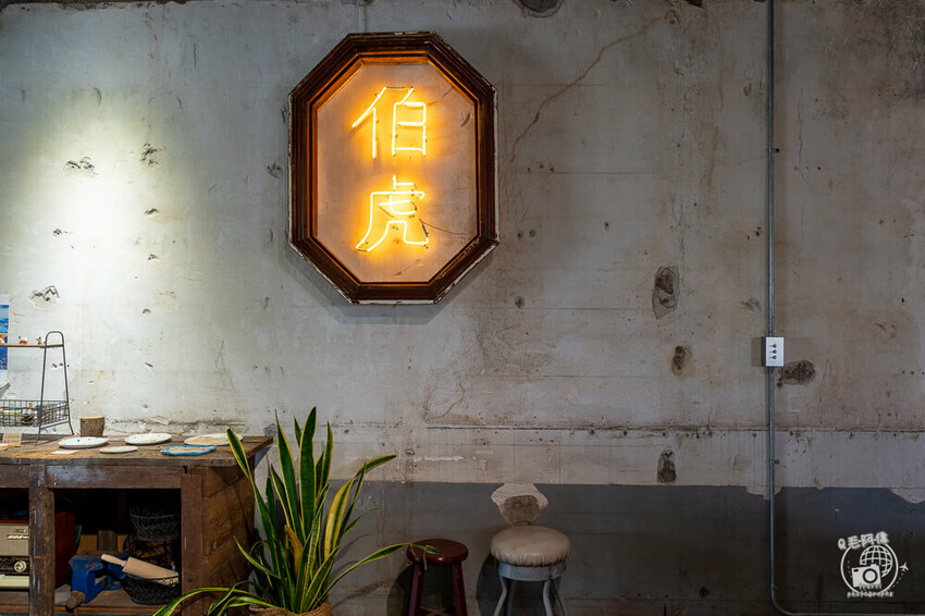 屏東縣恆春鎮伯虎在二樓 |恆春老街必訪計時咖啡館，絕美老宅玻璃屋，直接美到心坎裡～