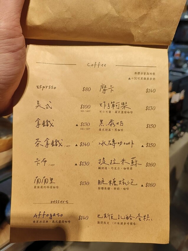 15800.jpg - 【屏東.恆春】伯虎在二樓咖啡廳。老宅玻璃屋甜點+泰奶咖啡+寵物友善需提籠