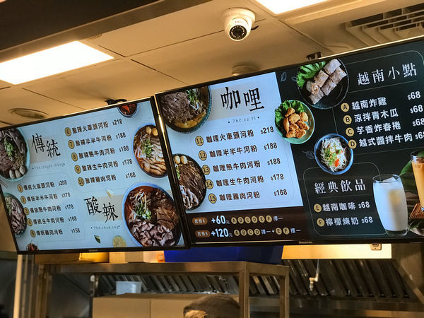 (台北車站)只有三天買一送一 越南來的道地生牛肉河粉 湯頭清甜、河粉Q彈、生牛肉超有咬勁-飛機河粉(新光三越站前店)