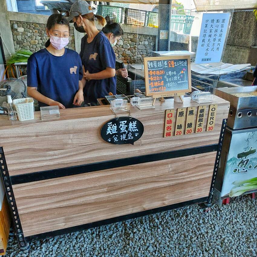 宜蘭三星  張美阿嬤農場