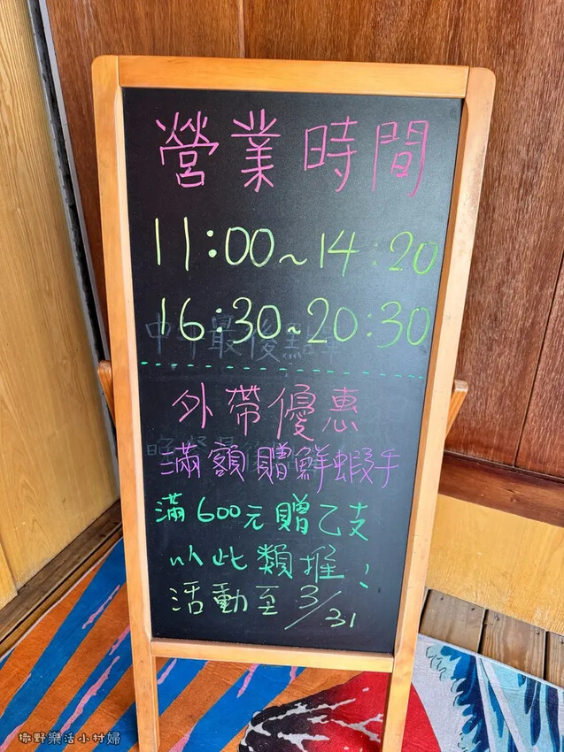 花蓮市美食『櫻花壽司』谷歌評價4.7星|環境舒適人員親切,餐 花蓮市美食『櫻花壽司』谷歌評價4.7星|環境舒適人員親切,餐