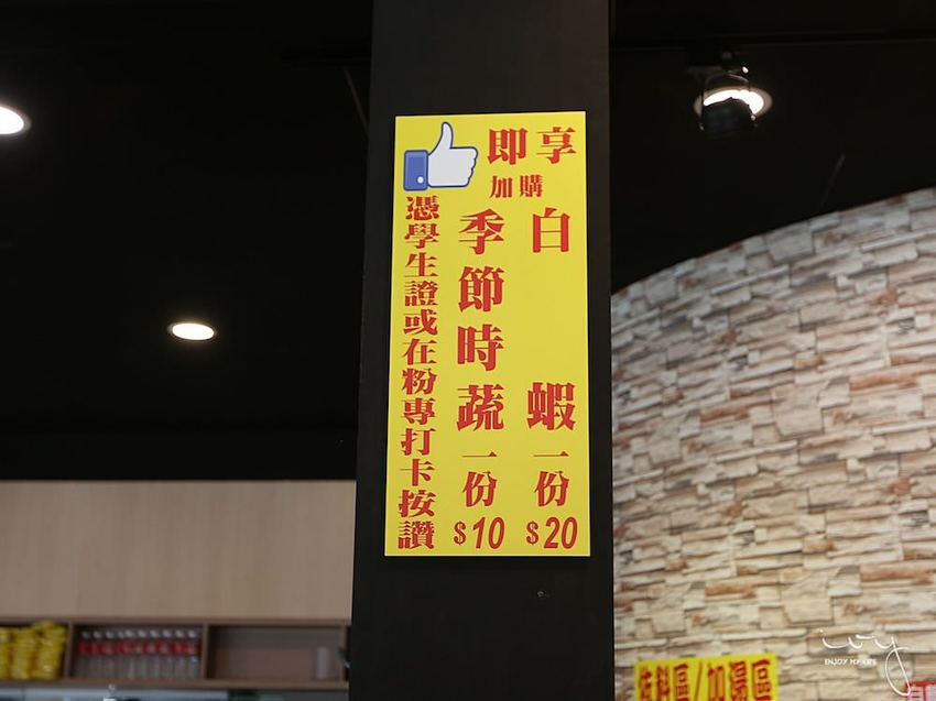 台中50年老字號平價火鍋店,爆量肉盤只要330元,可麗亞石頭火鍋