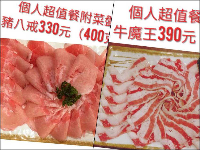 可麗亞石頭火鍋 菜單