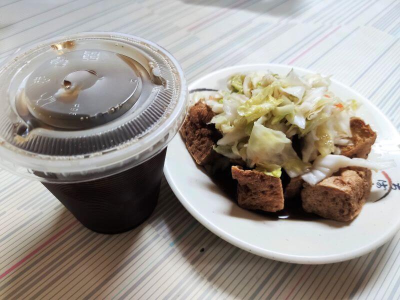 十塩彌坊 今日點餐