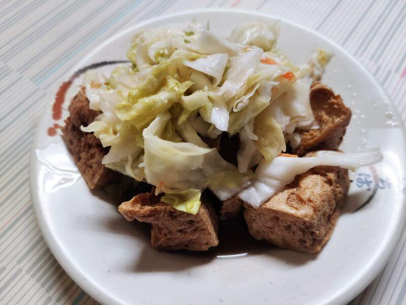 十塩彌坊 臭豆腐