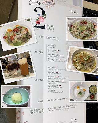 桃園泰式料理『Lady nara 中壢 SOGO 店』雙人套餐、風味不俗
