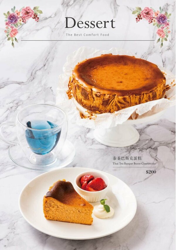 【桃園中壢】Lady nara．新菜登場，好拍又好吃，姊妹約會聚會好去處!