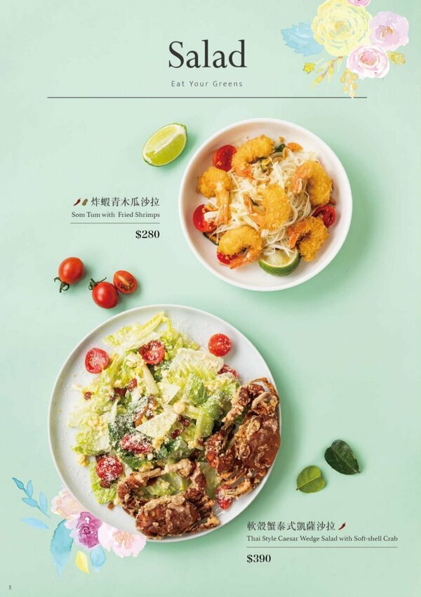 【桃園中壢】Lady nara．新菜登場，好拍又好吃，姊妹約會聚會好去處!