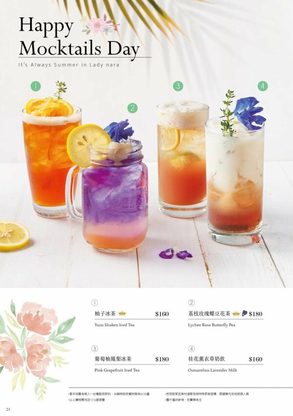 【桃園中壢】Lady nara．新菜登場，好拍又好吃，姊妹約會聚會好去處!