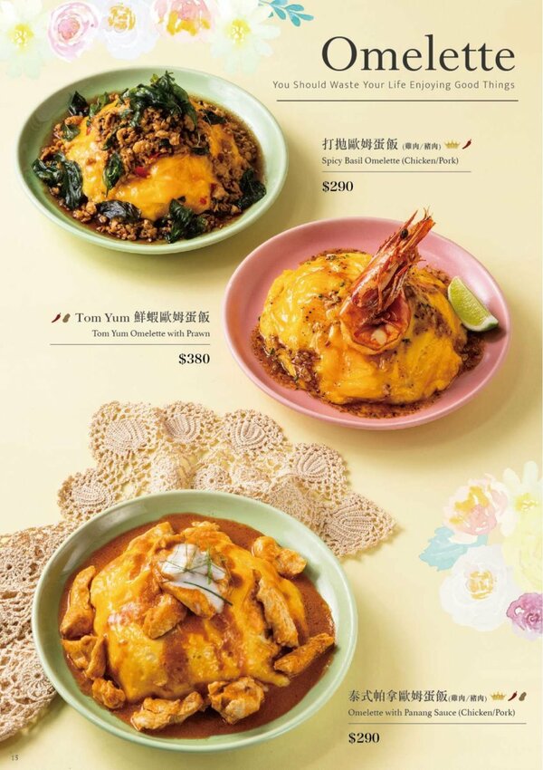 【桃園中壢】Lady nara．新菜登場，好拍又好吃，姊妹約會聚會好去處!