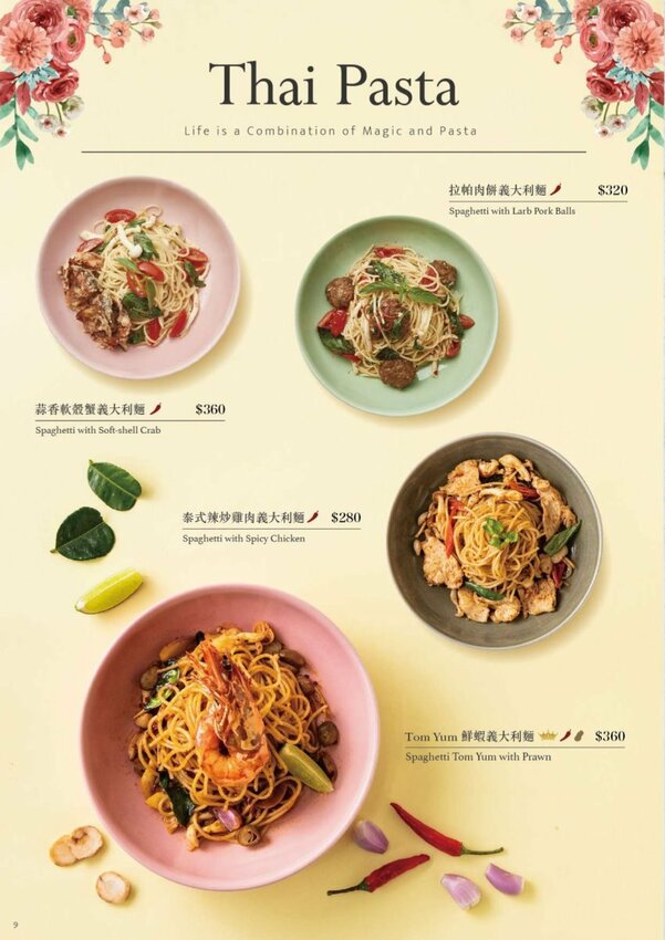 【桃園中壢】Lady nara．新菜登場，好拍又好吃，姊妹約會聚會好去處!