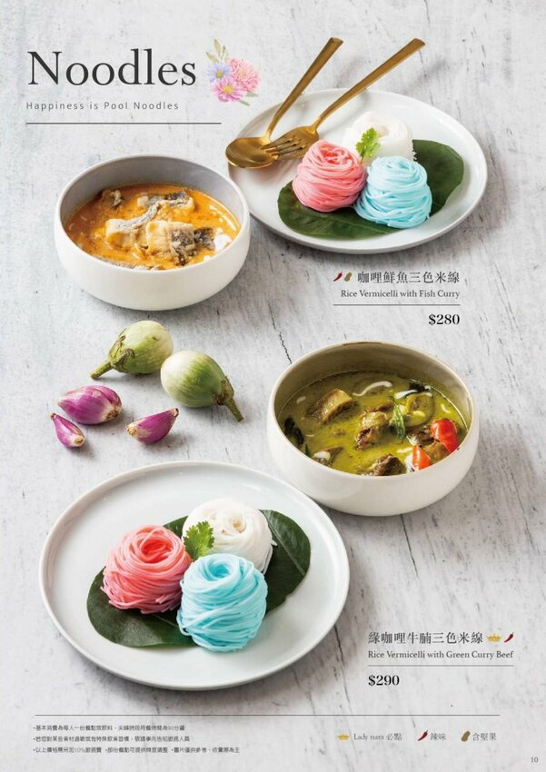 【桃園中壢】Lady nara．新菜登場，好拍又好吃，姊妹約會聚會好去處!