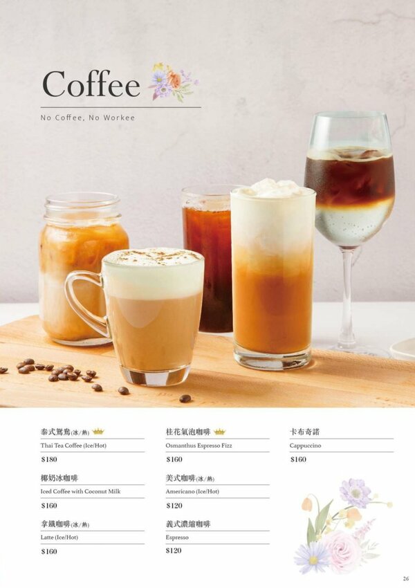 【桃園中壢】Lady nara．新菜登場，好拍又好吃，姊妹約會聚會好去處!