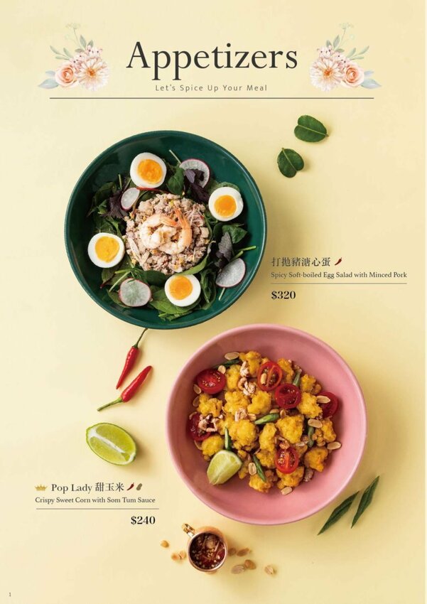 【桃園中壢】Lady nara．新菜登場，好拍又好吃，姊妹約會聚會好去處!