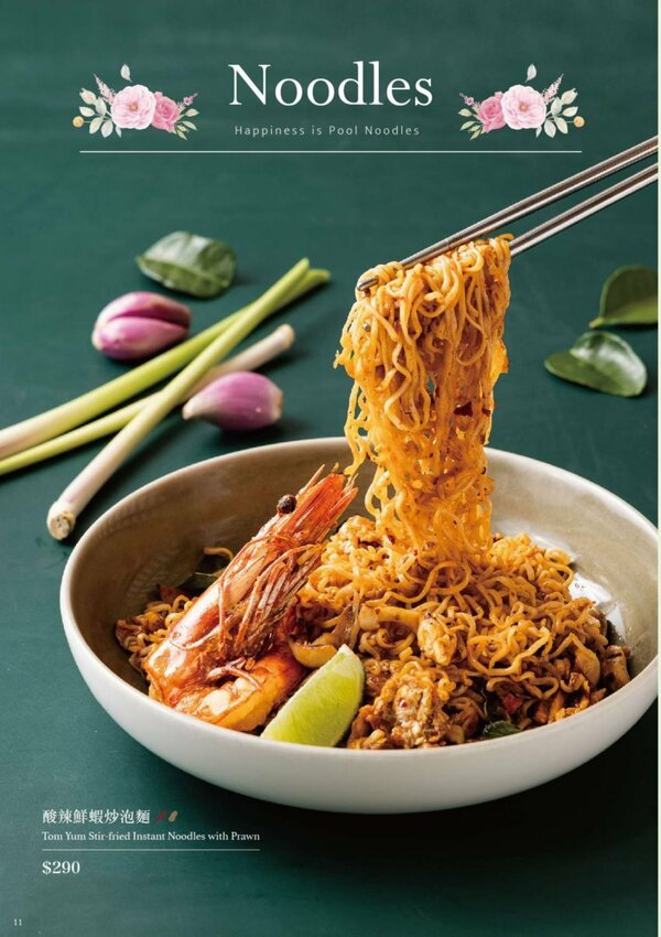 【桃園中壢】Lady nara．新菜登場，好拍又好吃，姊妹約會聚會好去處!