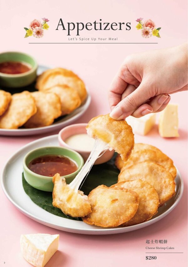 【桃園中壢】Lady nara．新菜登場，好拍又好吃，姊妹約會聚會好去處!