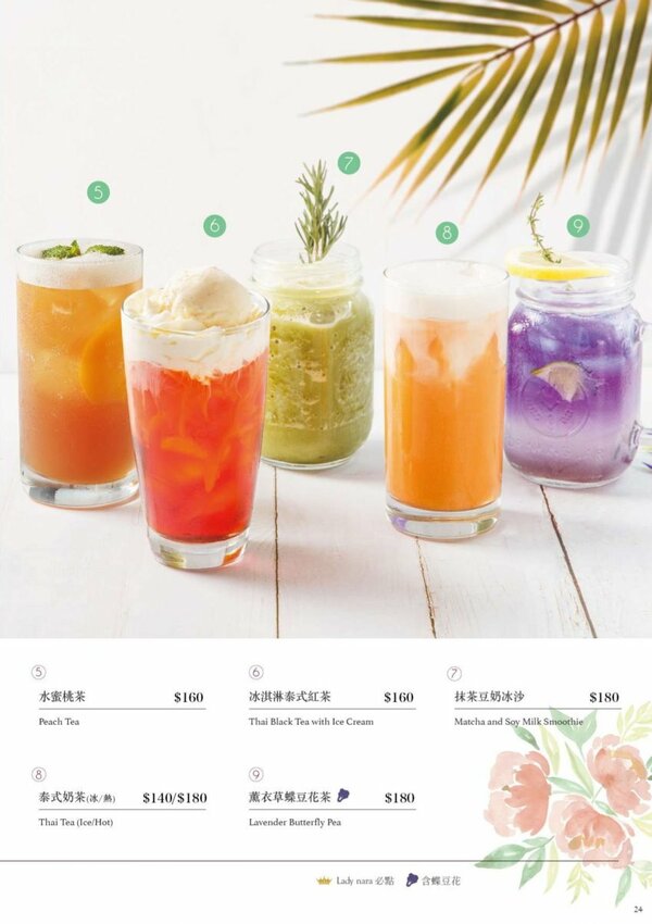 【桃園中壢】Lady nara．新菜登場，好拍又好吃，姊妹約會聚會好去處!