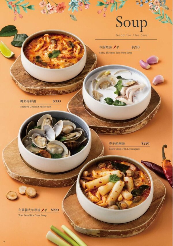 【桃園中壢】Lady nara．新菜登場，好拍又好吃，姊妹約會聚會好去處!