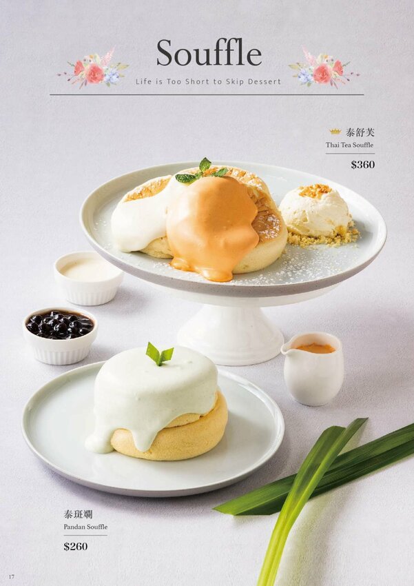 【桃園中壢】Lady nara．新菜登場，好拍又好吃，姊妹約會聚會好去處!