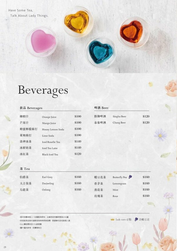 【桃園中壢】Lady nara．新菜登場，好拍又好吃，姊妹約會聚會好去處!