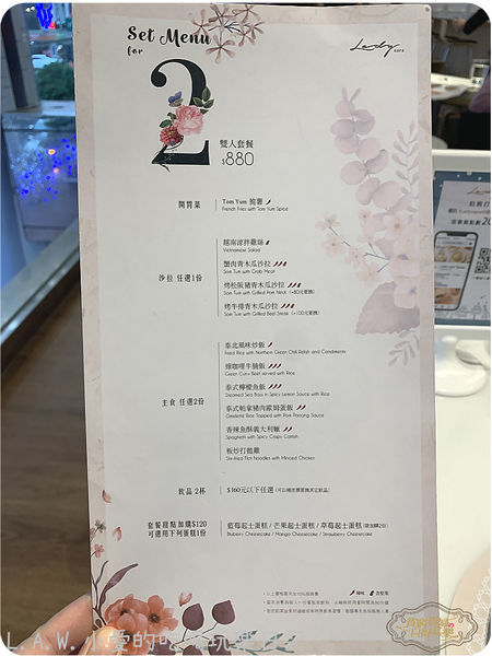 20191229中壢SOGO美食@Lara nana 泰式美食-24.jpg