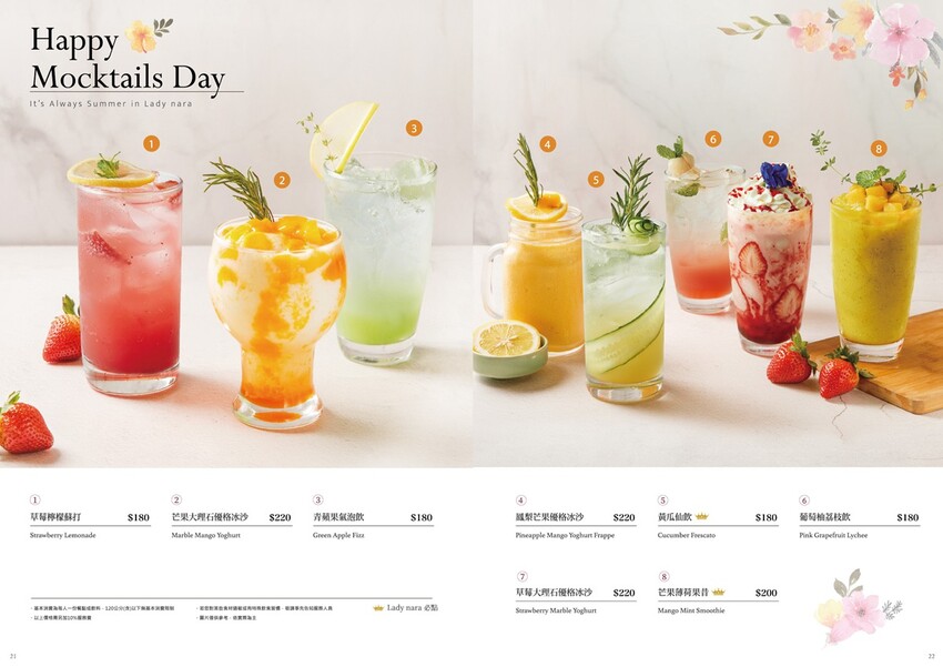 中壢美食｜Lady nara 創意新泰式料理餐廳｜曼谷最強網美餐廳｜姊妹情侶約會餐廳｜夏季新品 - 潔妮食旅生活