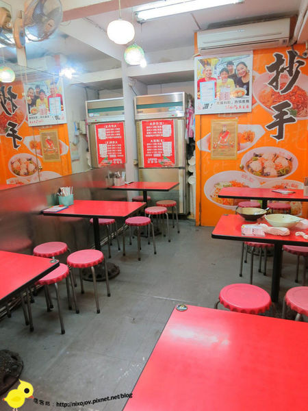 【台北】陳新一抄手-酸辣紅油抄手