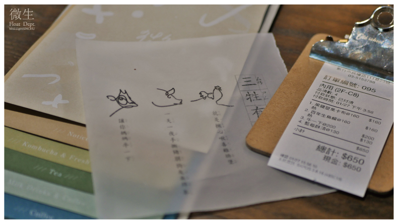 新竹微生foatdept-11