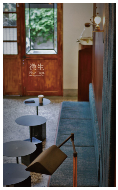 新竹微生foatdept-9