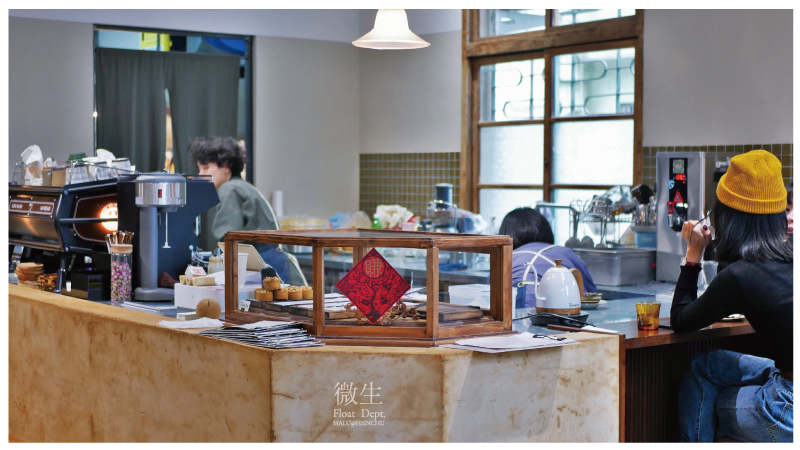 新竹微生foatdept-4