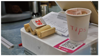 新竹微生foatdept-8