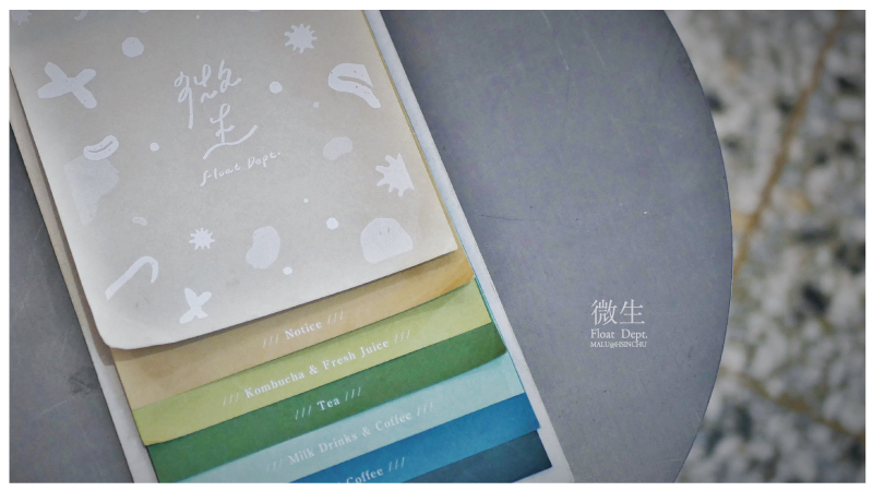 新竹微生foatdept-5