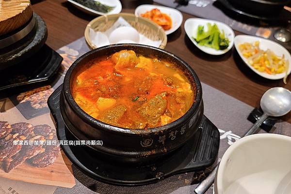 【苗栗/頭份】涓豆腐(苗栗尚順店)