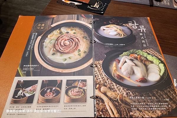 【苗栗/頭份】涓豆腐(苗栗尚順店)