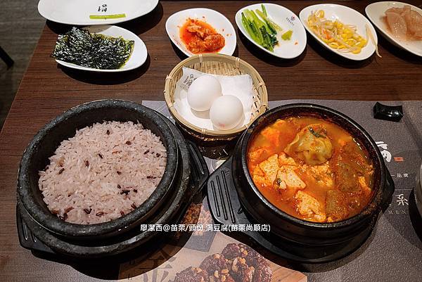 【苗栗/頭份】涓豆腐(苗栗尚順店)