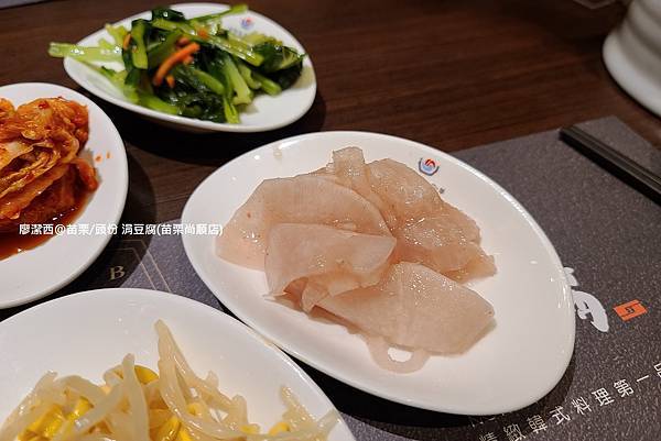 【苗栗/頭份】涓豆腐(苗栗尚順店)