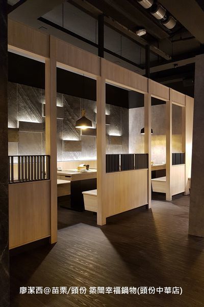 【苗栗/頭份】築間幸福鍋物(頭份中華店) 【苗栗/頭份】築間幸福鍋物(頭份中華店)