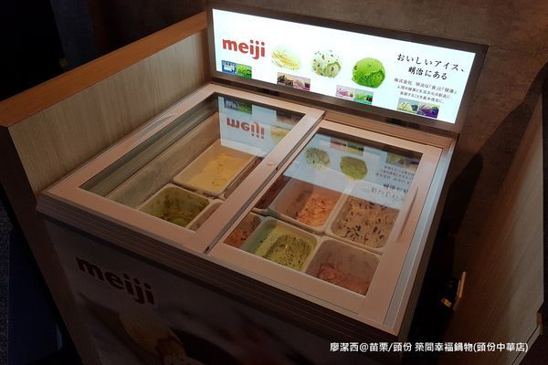 【苗栗/頭份】築間幸福鍋物(頭份中華店) 【苗栗/頭份】築間幸福鍋物(頭份中華店)