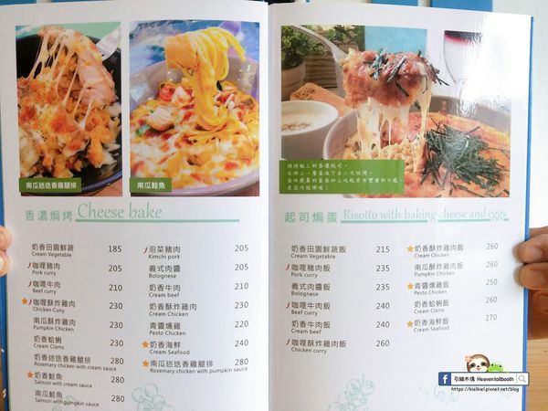 【嘉義】努逗風味館 - 地中海與無印良品的交逢，夢幻星空飲勾勒油畫美，濃郁南瓜濃湯鍋。