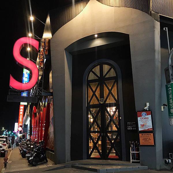 嘉義 陽光皇后_201021_38.jpg